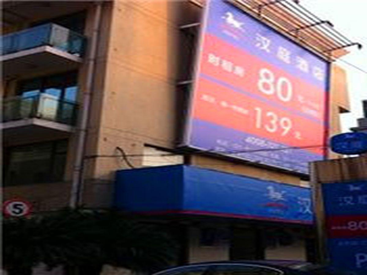 Yue Lv Hotel Shanghai Exterior photo